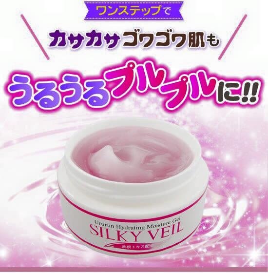 Kem DƯỠNG trắng da  Silky Veil Nhật Bản maiam.vn